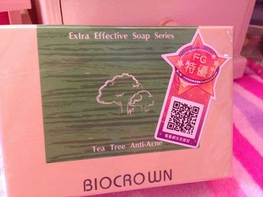 茶樹祛痘手工皂