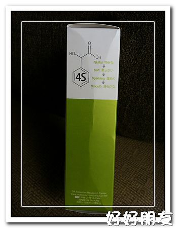 賽萊斯胺基酸酵素淨白潔顏露-4