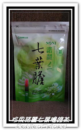 珍果諾麗七葉膽綠茶-1