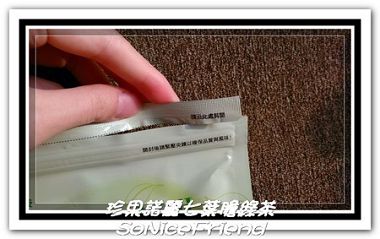 珍果諾麗七葉膽綠茶-8
