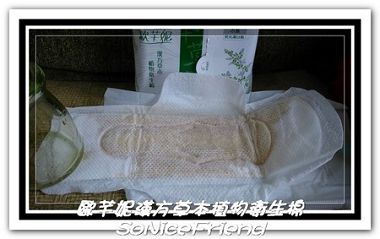 歐芉妮漢方草本植物衛生棉-15