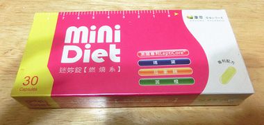 康萃Mini Diet迷妳錠燃燒舒暢系列組