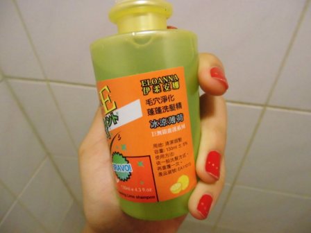 試用
