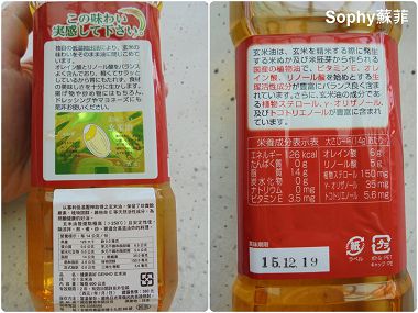 GENHAO日本玄米油.jpg