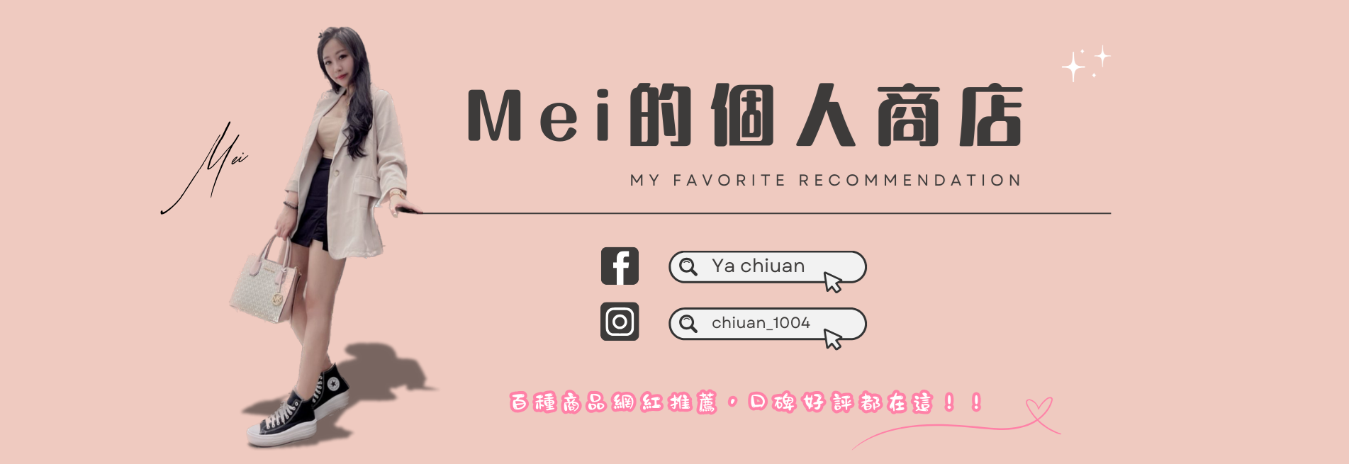 女人知己試用大隊