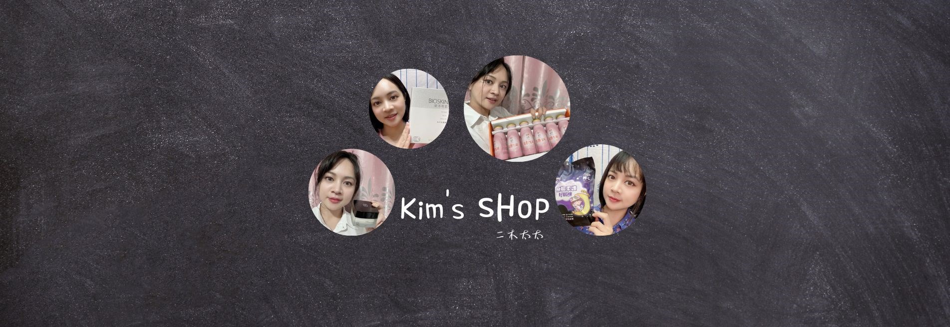 女人知己試用大隊