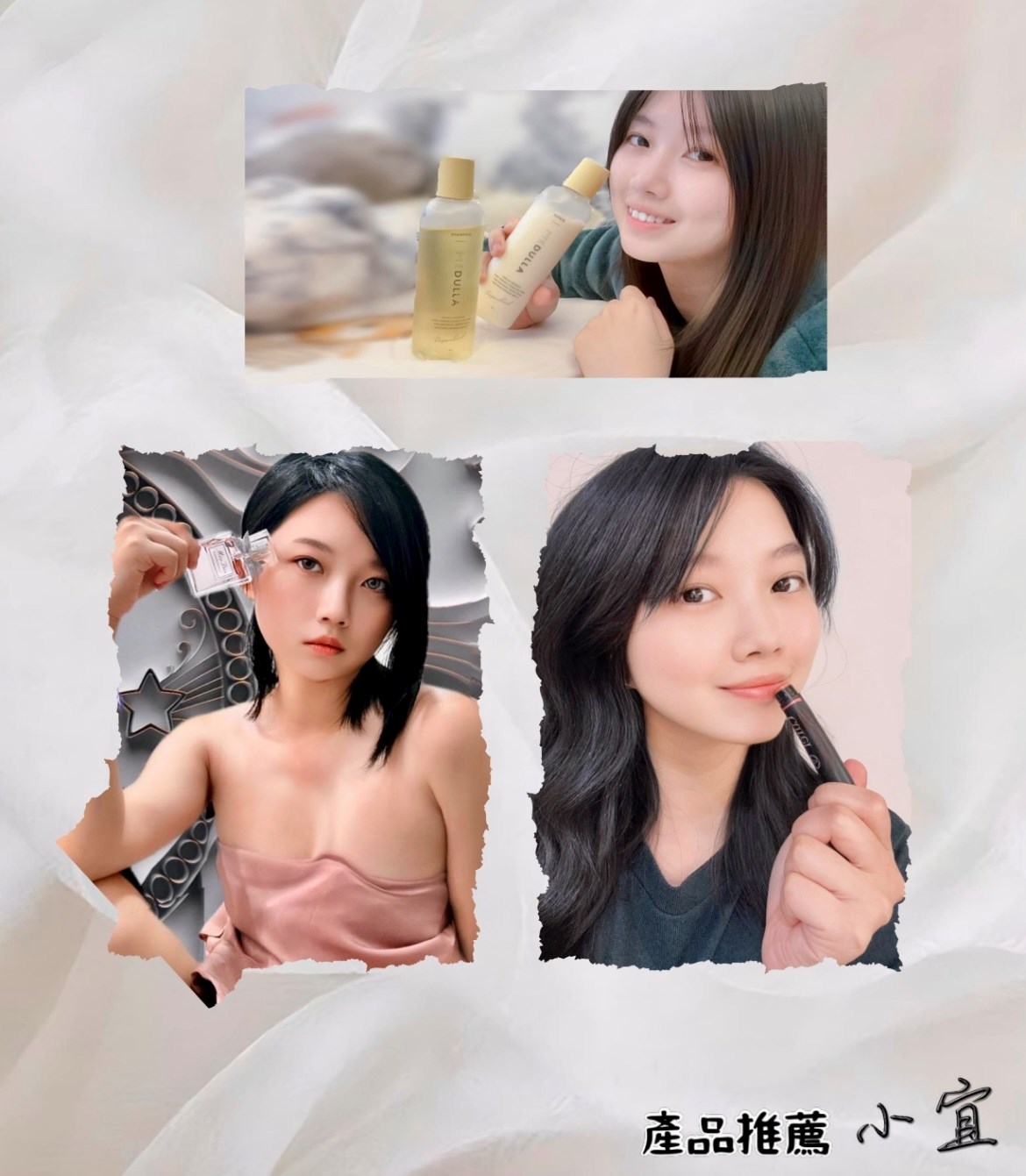 女人知己試用大隊