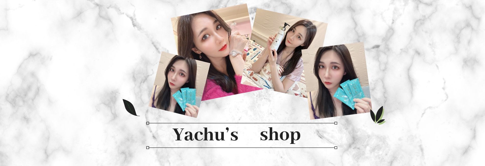 女人知己試用大隊