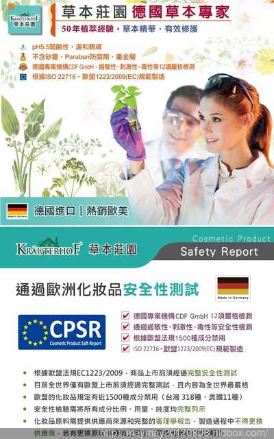 德國草本莊園KRAUTERHOF咖啡因健髮洗髮精