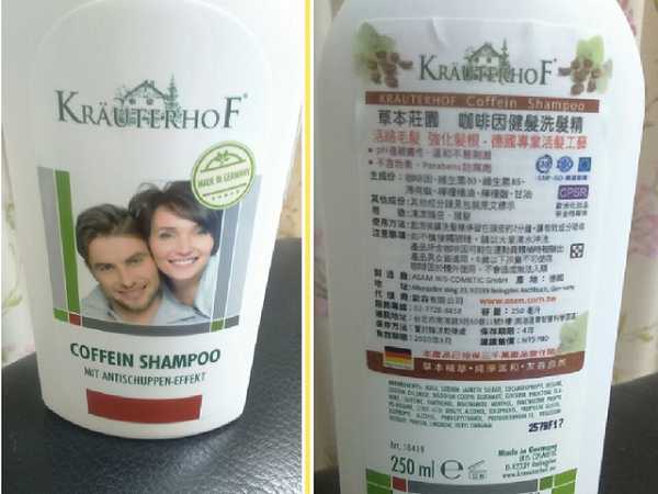 德國草本莊園KRAUTERHOF咖啡因健髮洗髮精