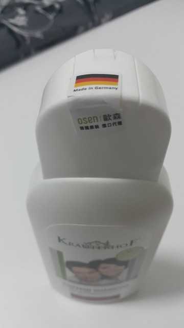 德國草本莊園KRAUTERHOF咖啡因健髮洗髮精