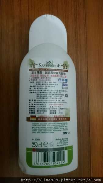 德國草本莊園KRAUTERHOF咖啡因健髮洗髮精