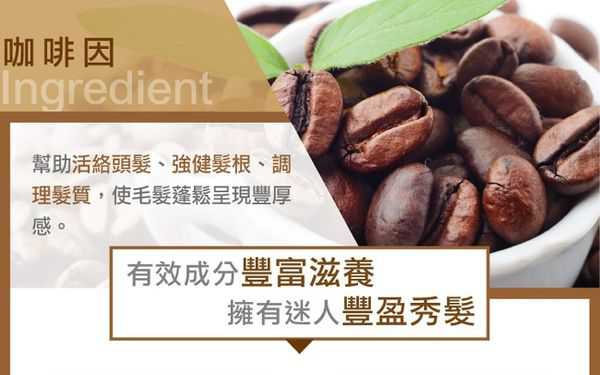 德國草本莊園KRAUTERHOF咖啡因健髮洗髮精