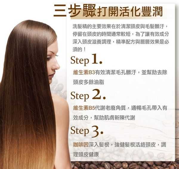 德國草本莊園KRAUTERHOF咖啡因健髮洗髮精