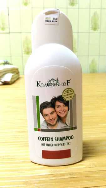 德國草本莊園KRAUTERHOF咖啡因健髮洗髮精