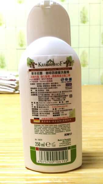 德國草本莊園KRAUTERHOF咖啡因健髮洗髮精