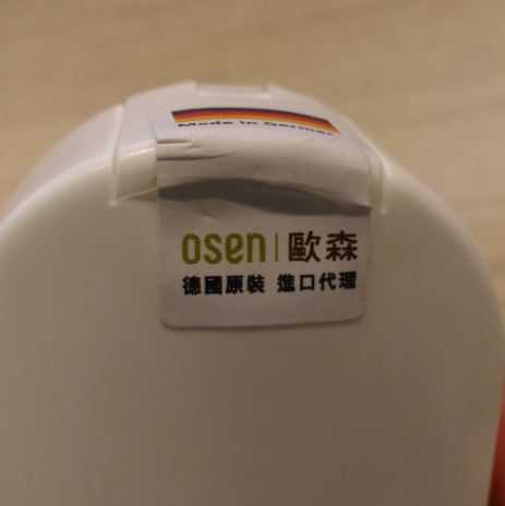 德國草本莊園KRAUTERHOF咖啡因健髮洗髮精