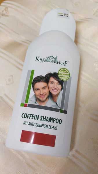 德國草本莊園KRAUTERHOF咖啡因健髮洗髮精
