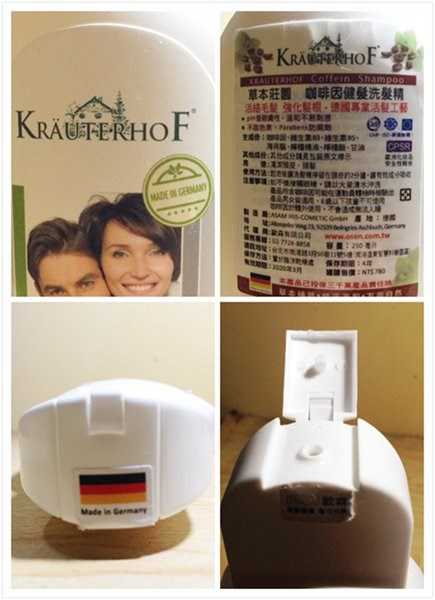 德國草本莊園KRAUTERHOF咖啡因健髮洗髮精