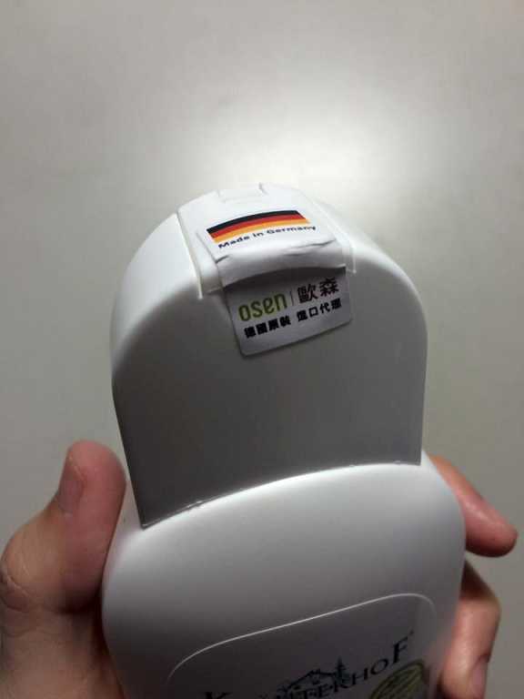 德國草本莊園KRAUTERHOF咖啡因健髮洗髮精