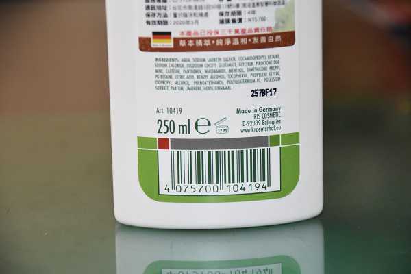 德國草本莊園KRAUTERHOF咖啡因健髮洗髮精