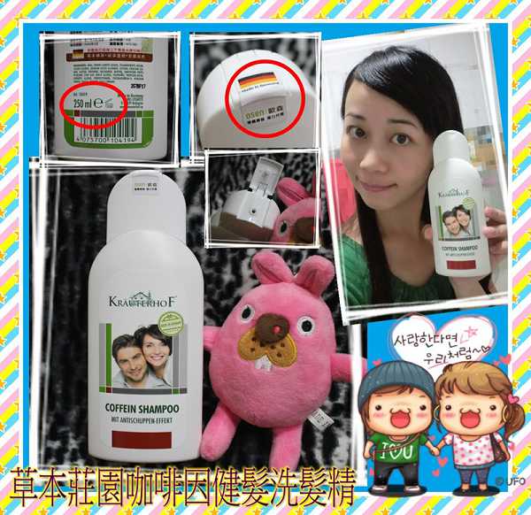 德國草本莊園KRAUTERHOF咖啡因健髮洗髮精