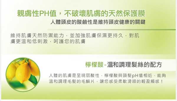 德國草本莊園KRAUTERHOF咖啡因健髮洗髮精