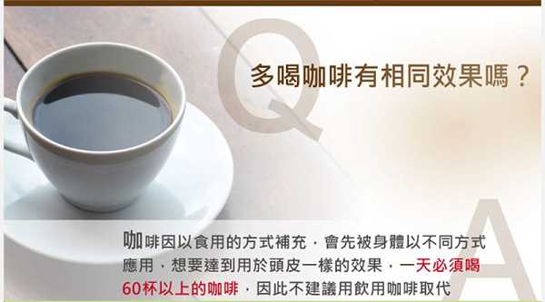 德國草本莊園KRAUTERHOF咖啡因健髮洗髮精