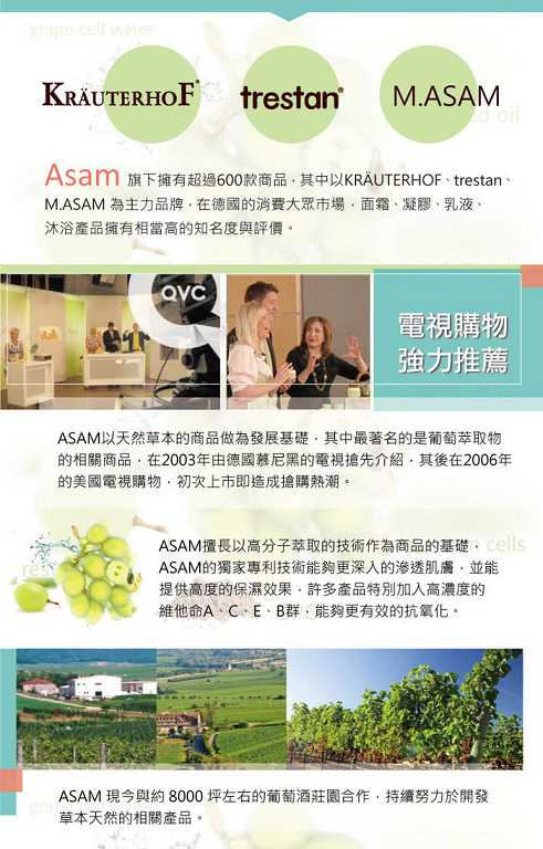 德國草本莊園KRAUTERHOF咖啡因健髮洗髮精