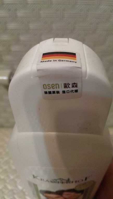 德國草本莊園KRAUTERHOF咖啡因健髮洗髮精