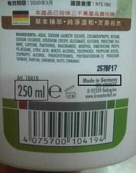 德國草本莊園KRAUTERHOF咖啡因健髮洗髮精