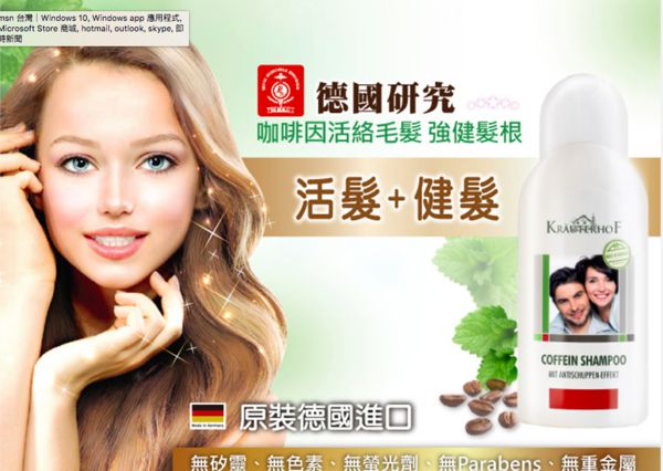 螢幕快照 2016-10-05 下午9.26.35.png