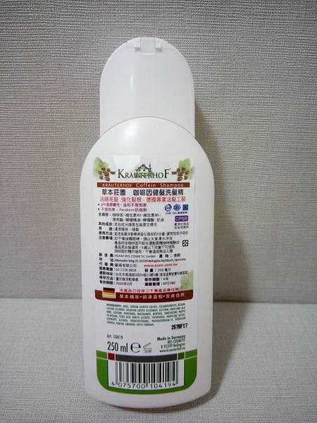 德國草本莊園KRAUTERHOF咖啡因健髮洗髮精