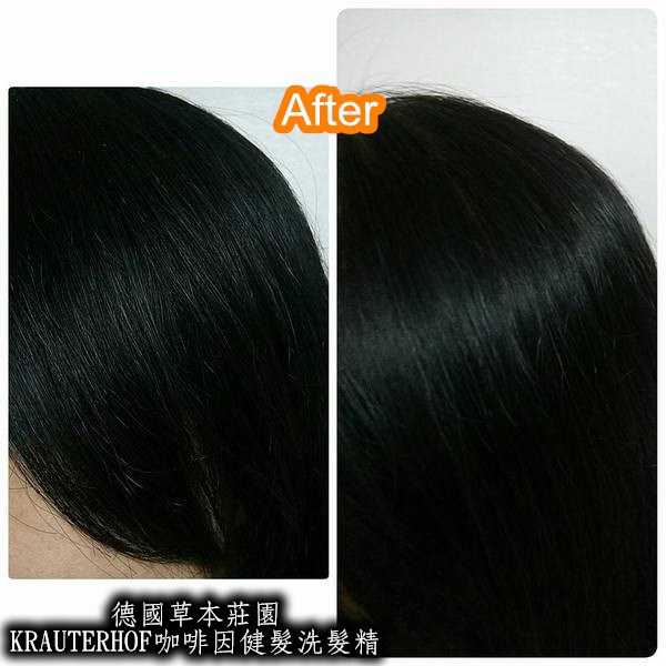 德國草本莊園KRAUTERHOF咖啡因健髮洗髮精
