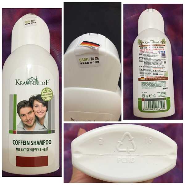 德國草本莊園KRAUTERHOF咖啡因健髮洗髮精