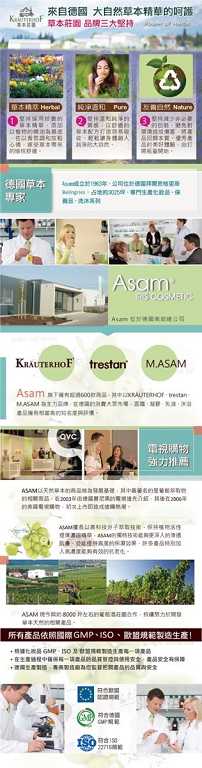 德國草本莊園KRAUTERHOF咖啡因健髮洗髮精