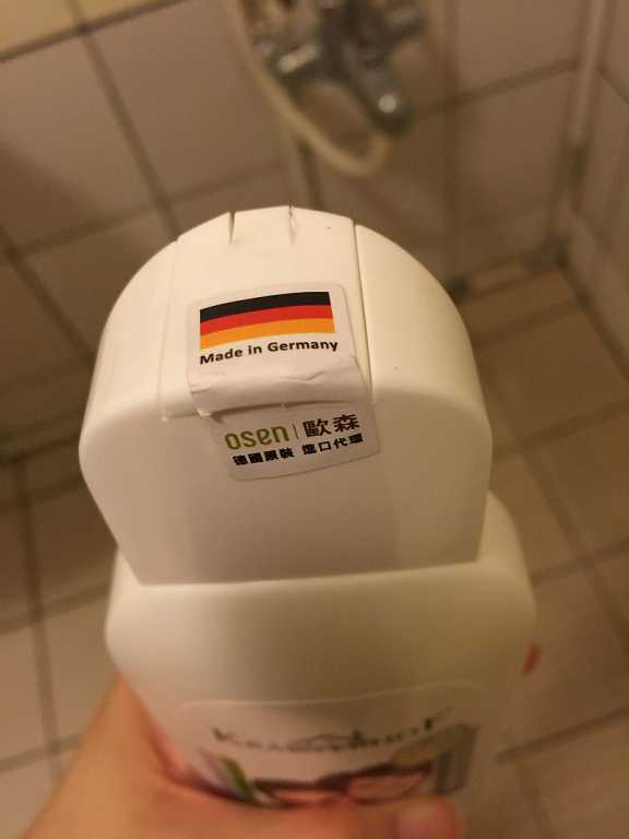 德國草本莊園KRAUTERHOF咖啡因健髮洗髮精