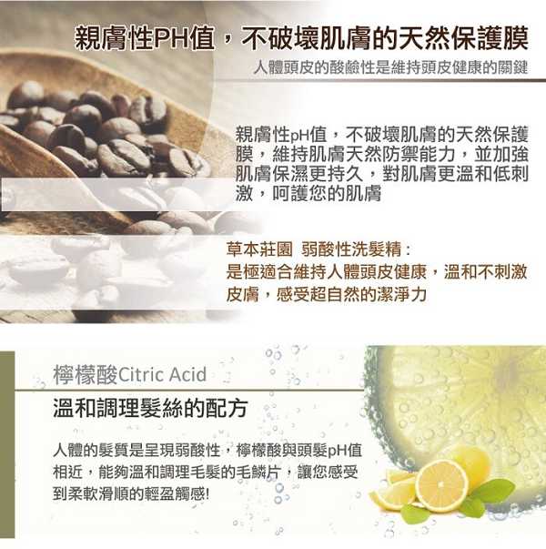 德國草本莊園KRAUTERHOF咖啡因健髮洗髮精