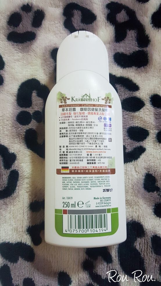 德國草本莊園KRAUTERHOF咖啡因健髮洗髮精