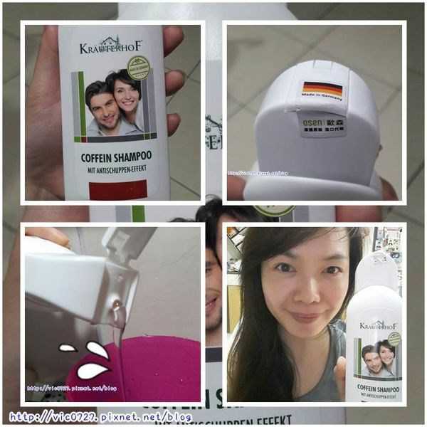 德國草本莊園KRAUTERHOF咖啡因健髮洗髮精