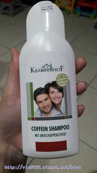 德國草本莊園KRAUTERHOF咖啡因健髮洗髮精