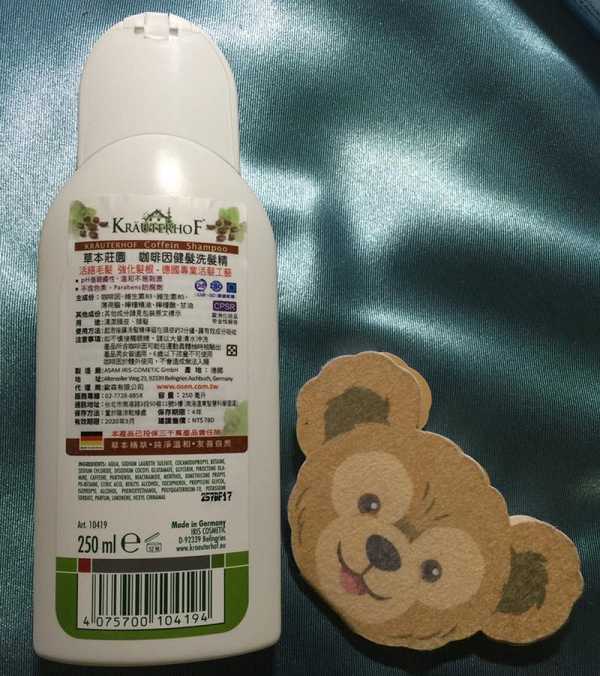 德國草本莊園KRAUTERHOF咖啡因健髮洗髮精