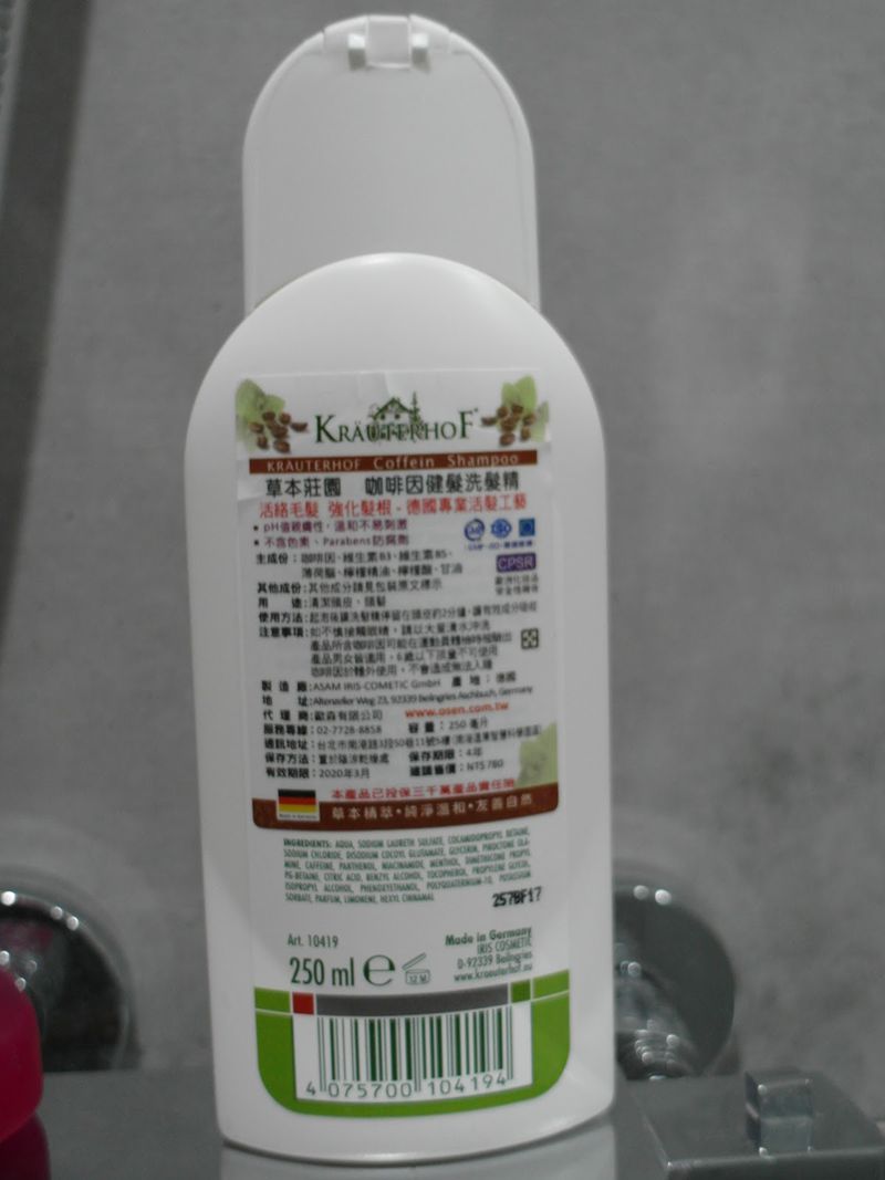 德國草本莊園KRAUTERHOF咖啡因健髮洗髮精