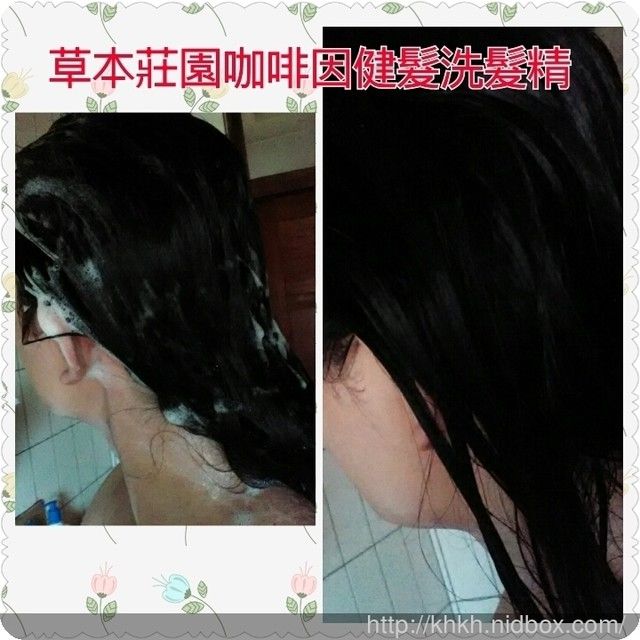 德國草本莊園KRAUTERHOF咖啡因健髮洗髮精