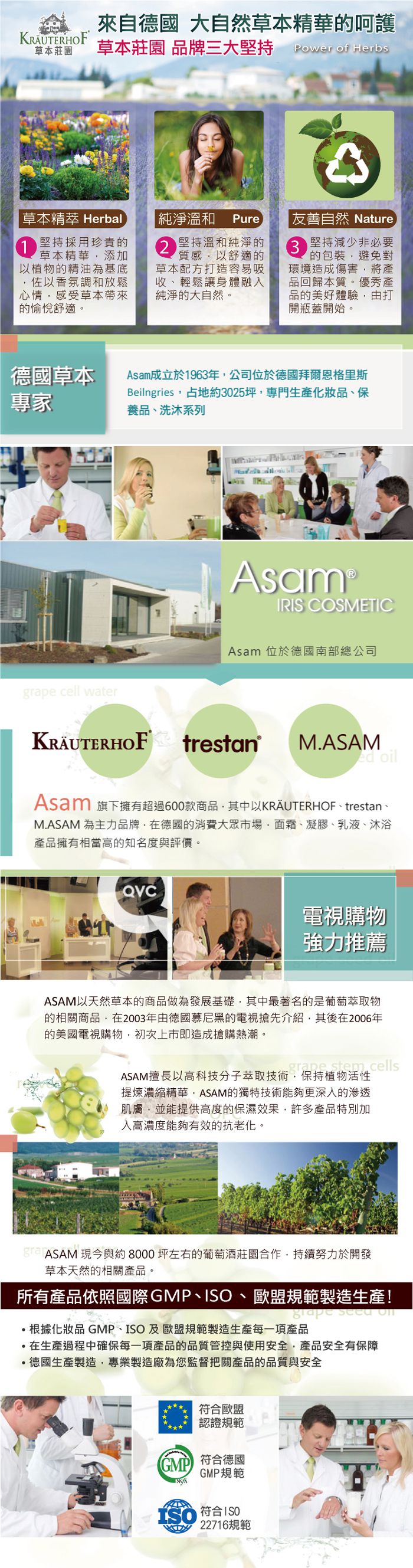 德國草本莊園KRAUTERHOF咖啡因健髮洗髮精