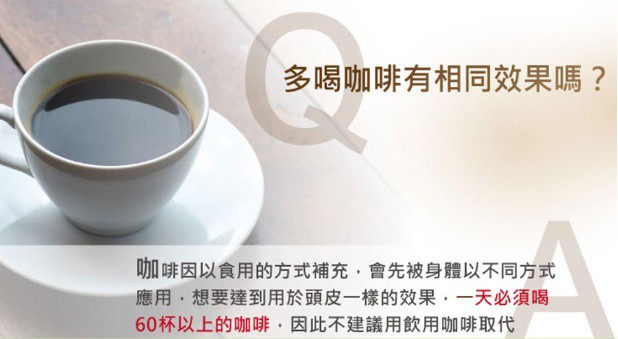 德國草本莊園KRAUTERHOF咖啡因健髮洗髮精