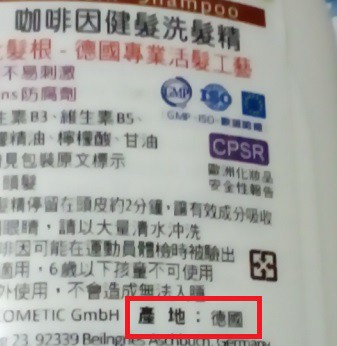 德國草本莊園KRAUTERHOF咖啡因健髮洗髮精