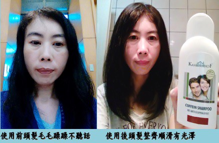 德國草本莊園KRAUTERHOF咖啡因健髮洗髮精
