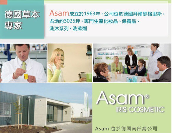 德國草本莊園KRAUTERHOF咖啡因健髮洗髮精