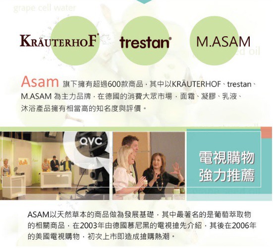 德國草本莊園KRAUTERHOF咖啡因健髮洗髮精